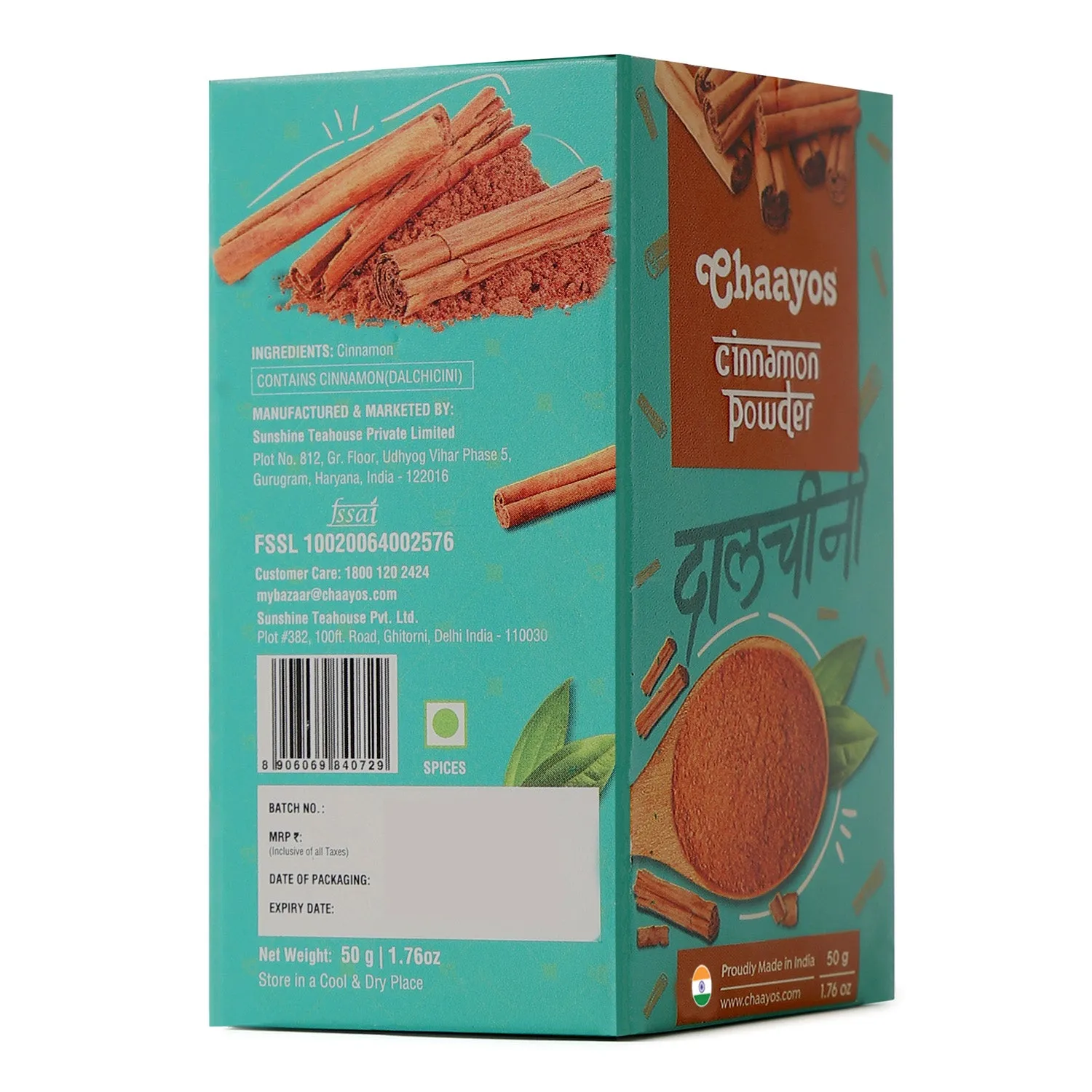 Sri Lankan Cinnamon Powder - 50g